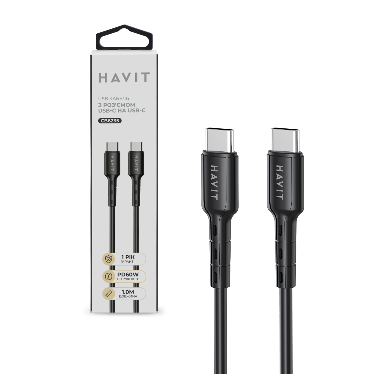 Кабель Type-C to Type-C HAVIT HV-CB6235 PD60W 3A 1м Кабель Type-C to Type-C HAVIT HV-CB6235 PD60W 3A 1м