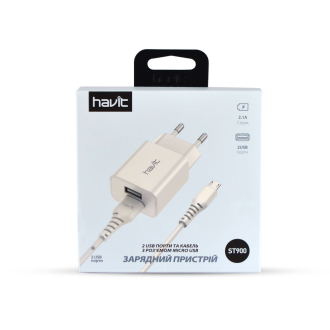 Зарядний пристрій HAVIT HV-ST900 2USB з Micro USB кабелем